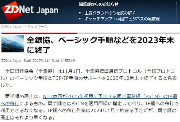 2017�N11��1����ZD�l�b�g�W���p���ւ̃����N�摜�ł��B