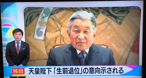 2016�N8��8����NHK�ŕ��f���ꂽ�V�c�É��́u���C�����v�\��