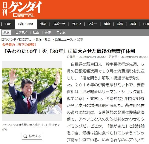 2019�N4��24���̓����Q���_�C�ւ̃����N�摜�ł��B