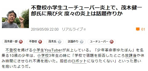 2019�N5��9���̃j�R�j�R�j���[�X�ւ̃����N�摜�ł��B