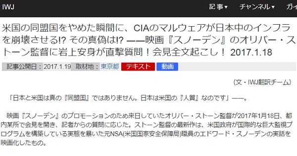 2017�N1��19����IWJ�ւ̃����N�摜�ł�