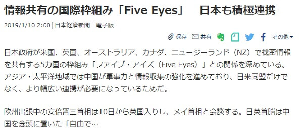 2019�N1��10���̓��{�o�ϐV���ւ̃����N�摜�ł��B