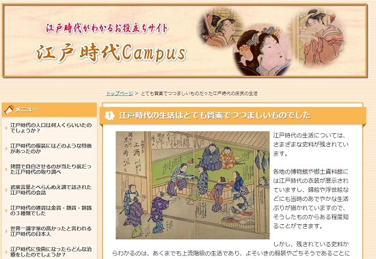 �]�ˎ���L�����p�X�ւ̃����N�摜�ł��B