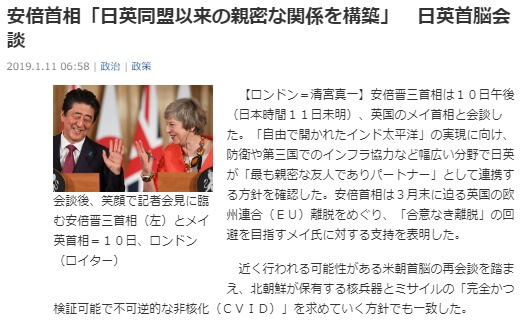 2019�N1��11���̎Y�o�V���ւ̃����N�摜�ł��B