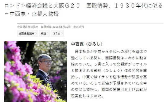 2019�N5��19���̖����V���ւ̃����N�摜�ł��B