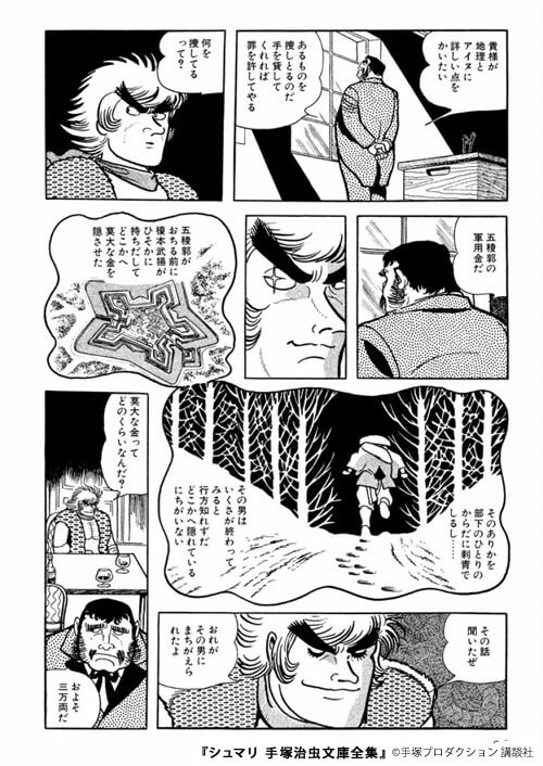 �V���}���̈�R�}