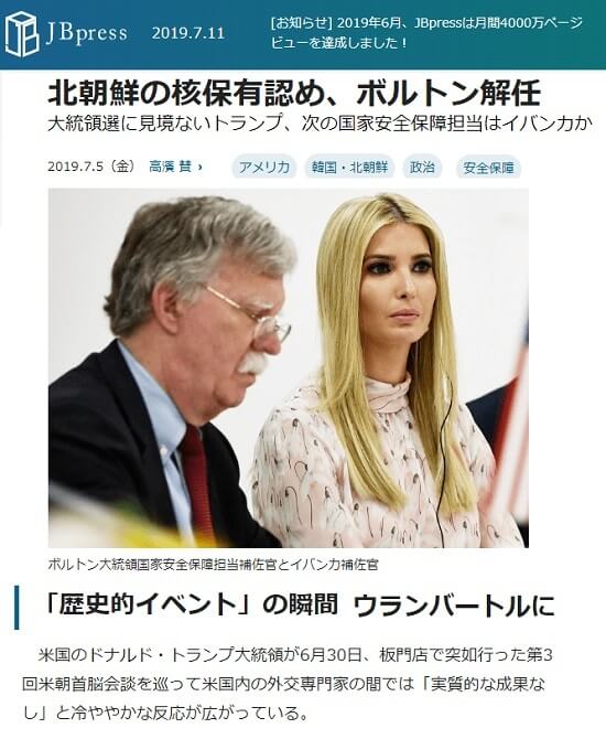 2019�N7��5���̂i�a�v���X�ւ̃����N�摜�ł�