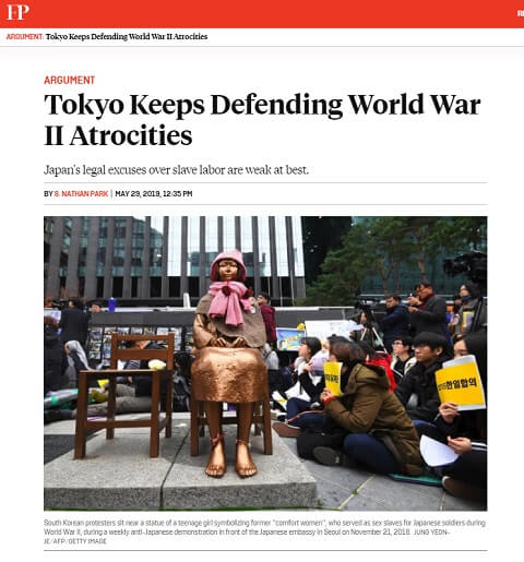 2019年5月29日のフォーリンポリシーへのリンク画像です