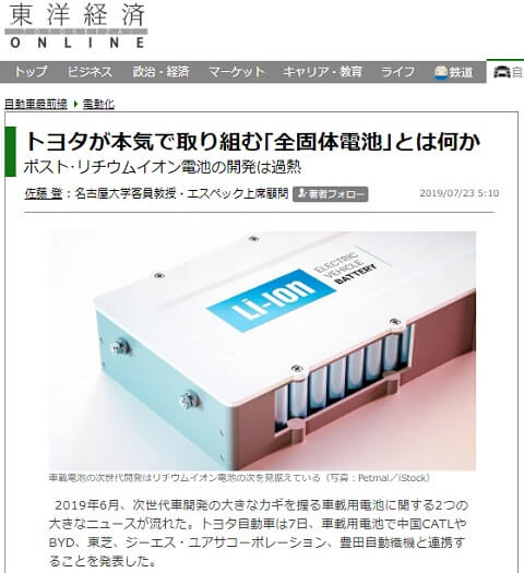 2019�N7��23���̓��m�o�σI�����C���ւ̃����N�摜�ł�