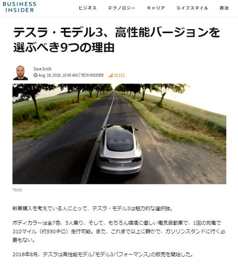 2018�N8��16���̃r�W�l�X�C���T�C�_�[�ւ̃����N�摜�ł�