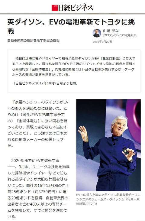 2018�N3��20���̓��o�r�W�l�X�ւ̃����N�摜�ł�