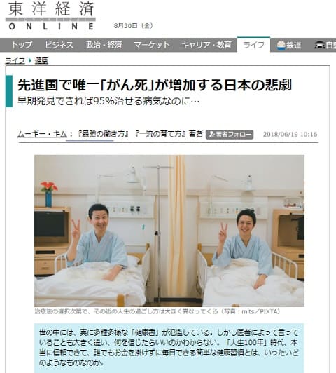 2018�N6��19���̓��m�o�σI�����C���ւ̃����N�摜�ł�