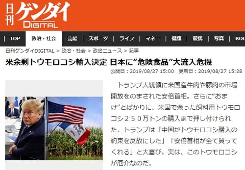 2019�N8��27���̓����Q���_�C�f�W�^���ւ̃����N�摜�ł�