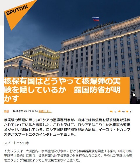 2018�N5��11���̃X�v�[�g�j�N�ւ̃����N�摜�ł�