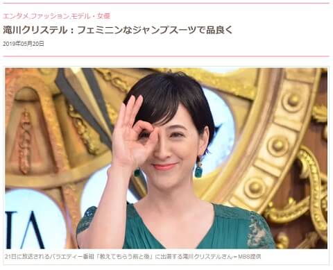 2019�N5��20���̖����L���C�ւ̃����N�摜�ł�