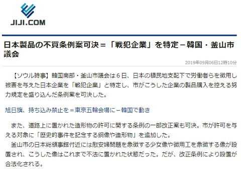 2019�N9��6���̎����ʐM�ւ̃����N�摜�ł�