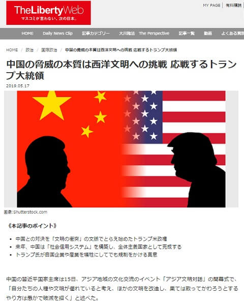 2019�N5��7���̃��o�e�B�[�E�F�u�ւ̃����N�摜�ł�