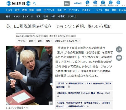 2019�N9��10���̖����V���ւ̃����N�摜�ł��B