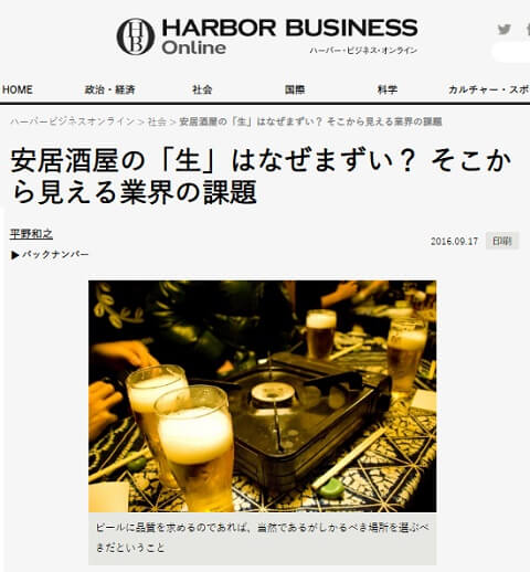 2016�N9��17����Yahoo�j���[�X�ւ̃����N�摜�ł��B