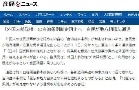 2014�N7��24���̎Y�o�j���[�X�ւ̃����N�摜�ł��B