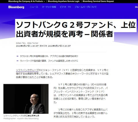 2019�N9��16���̃u���[���o�[�O�ւ̃����N�摜�ł��B