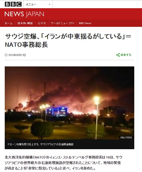 2019�N9��17���̂a�a�b�j���[�X�ւ̃����N�摜�ł��B