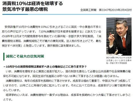 2019�N2��4���̑S�����H�V���ւ̃����N�摜�ł��B