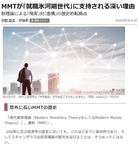 2019�N8��30���̓��m�o�σI�����C���ւ̃����N�摜�ł��B