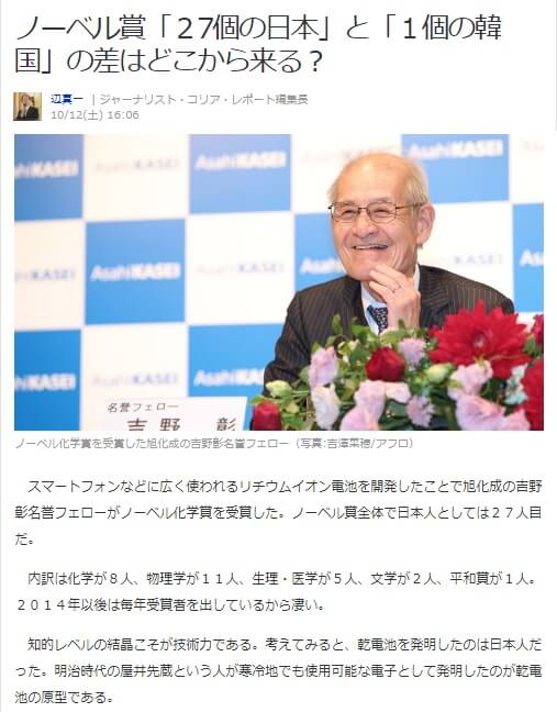 2019�N10��12����Yahoo�j���[�X�ւ̃����N�摜�ł��B