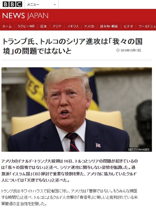 2019�N10��17����BBC�j���[�X�ւ̃����N�摜�ł��B