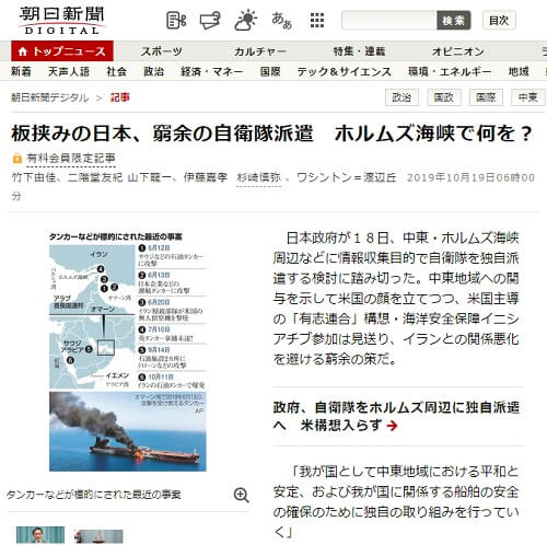 2019�N10��19���̒����V���ւ̃����N�摜�ł��B