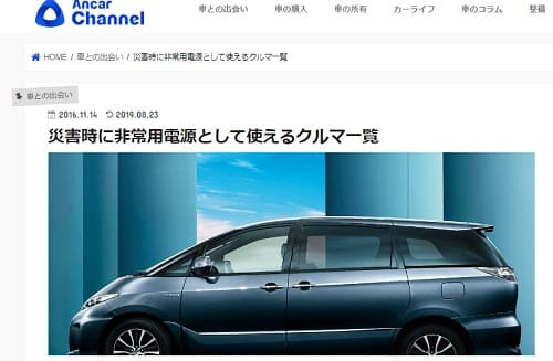 2016�N11��14���̃A���J�[�`�����l���ւ̃����N�摜�ł��B