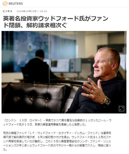 2019�N10��16���̃��C�^�[�ʐM�ւ̃����N�摜�ł��B