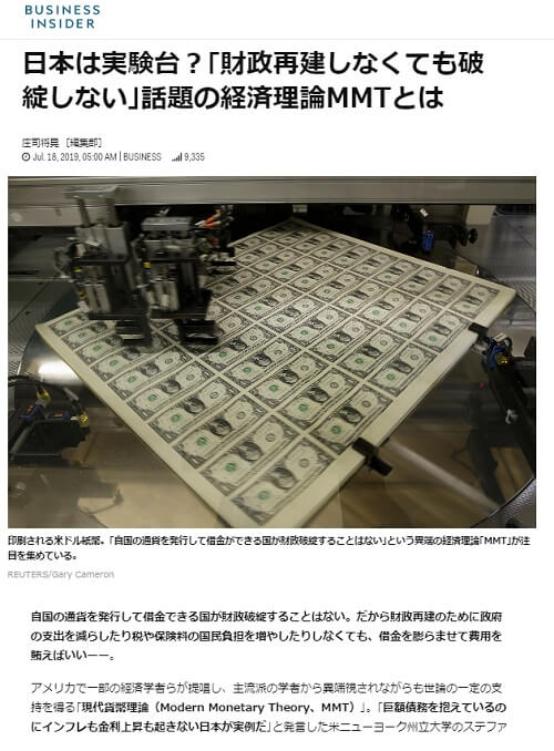 2019�N7��18���̃[���w�b�W�ւ̃����N�摜�ł��B