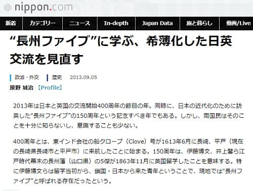 2013�N9��5���̃j�b�|���h�b�g�R���ւ̃����N�摜�ł��B