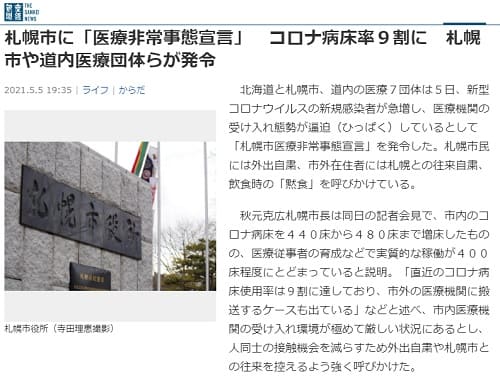 2021�N4��15�� �Y�o�V���ւ̃����N�摜�ł��B