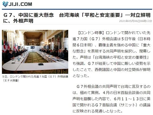 2021�N5��6�� �����ʐM�ւ̃����N�摜�ł��B