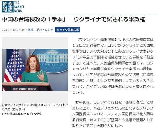 2021�N4��13�� �Y�o�V���ւ̃����N�摜�ł��B