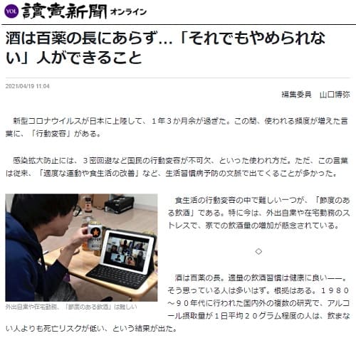 2021�N4��19�� �ǔ��V���ւ̃����N�摜�ł��B