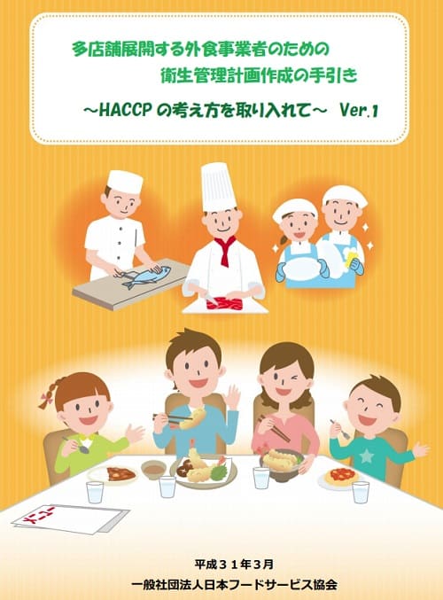 2021�N3�� �����J���Ȃւ̃����N�摜�ł��B