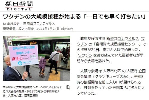 2021�N5��24�� �����V���ւ̃����N�摜�ł��B