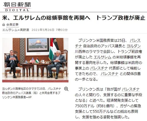 2021�N5��26�� �����V���ւ̃����N�摜�ł��B