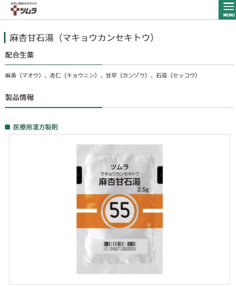 �c�����ւ̃����N�摜�ł��B