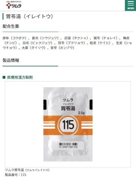 �c�����ւ̃����N�摜�ł��B