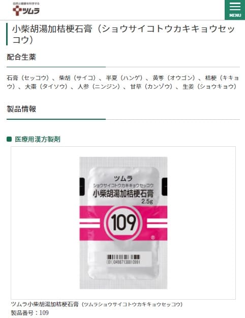 �c�����ւ̃����N�摜�ł��B