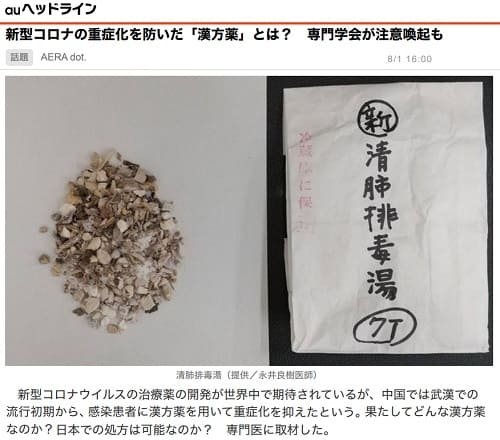 2020�N3��17�� �l���Ԃւ̃����N�摜�ł��B