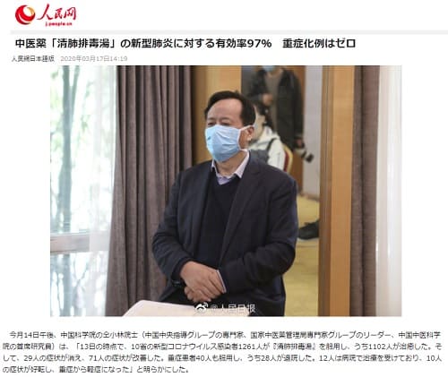 2020�N8��6�� �炢�ނ�N���j�b�N�ւ̃����N�摜�ł��B