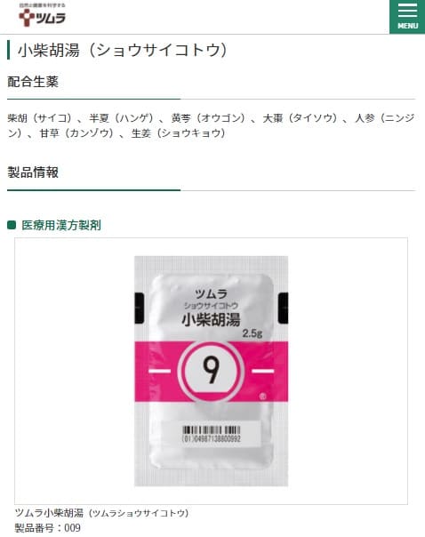 �c�����ւ̃����N�摜�ł��B