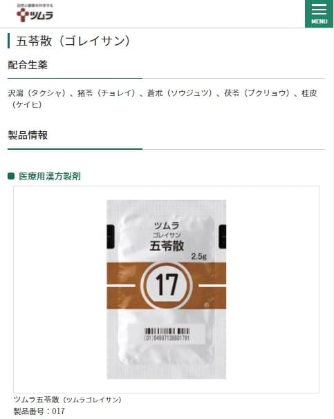 �c�����ւ̃����N�摜�ł��B