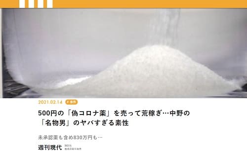 2021�N2��14�� ����}�l�[�ւ̃����N�摜�ł��B